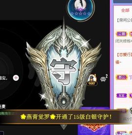 沁馨ღ求百元榜主播照片