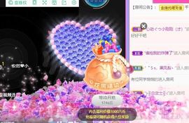 沁馨ღ求百元榜主播照片