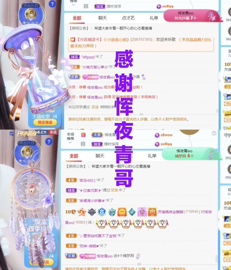 金麒麟🎤好运连连的图片