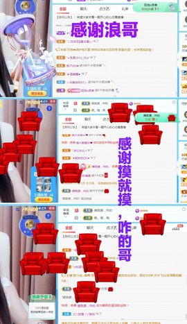 金麒麟安静唱歌🎤主播照片