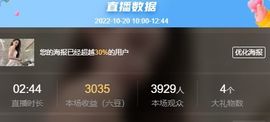玟玟🌸加油的图片