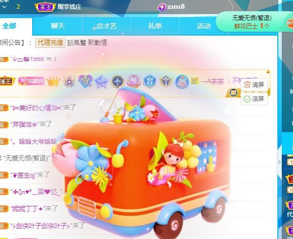 冰凌吖~的图片