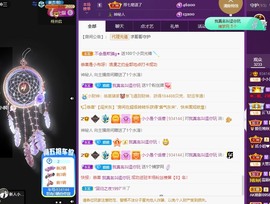 小小♥休主播照片