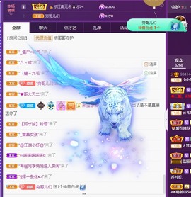 小小♥休主播照片