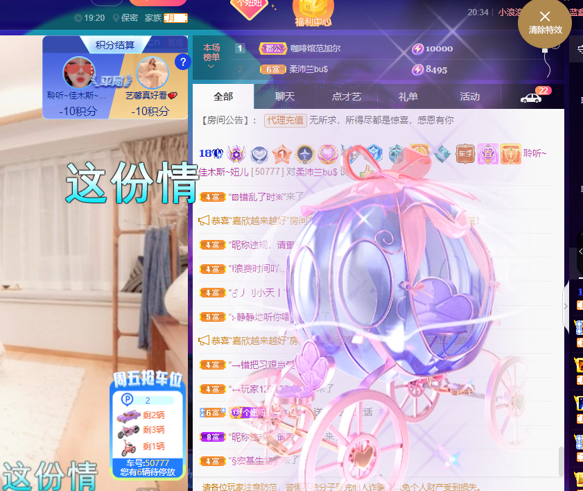 聆听上午休息调整一下的图片