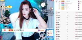 丹妮已换11191主播照片