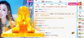 丹妮已换11191主播照片