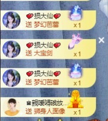 忆美❥❥❥主播照片