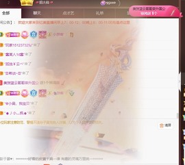 忆美❥❥❥主播照片