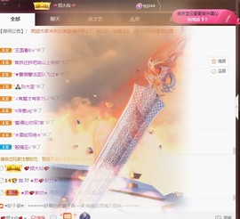 忆美❥❥❥主播照片