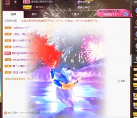 忆美❥❥❥主播照片