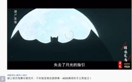 @一江東去@照片主播照片