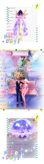 跑调嘉💟主播照片