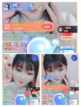 婷婷💕求过月底任务的图片