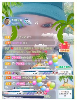 婷婷💕求过月底任务的图片