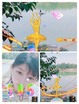 婷婷💕求过月底任务的图片