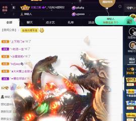 一字马~依棠主播照片