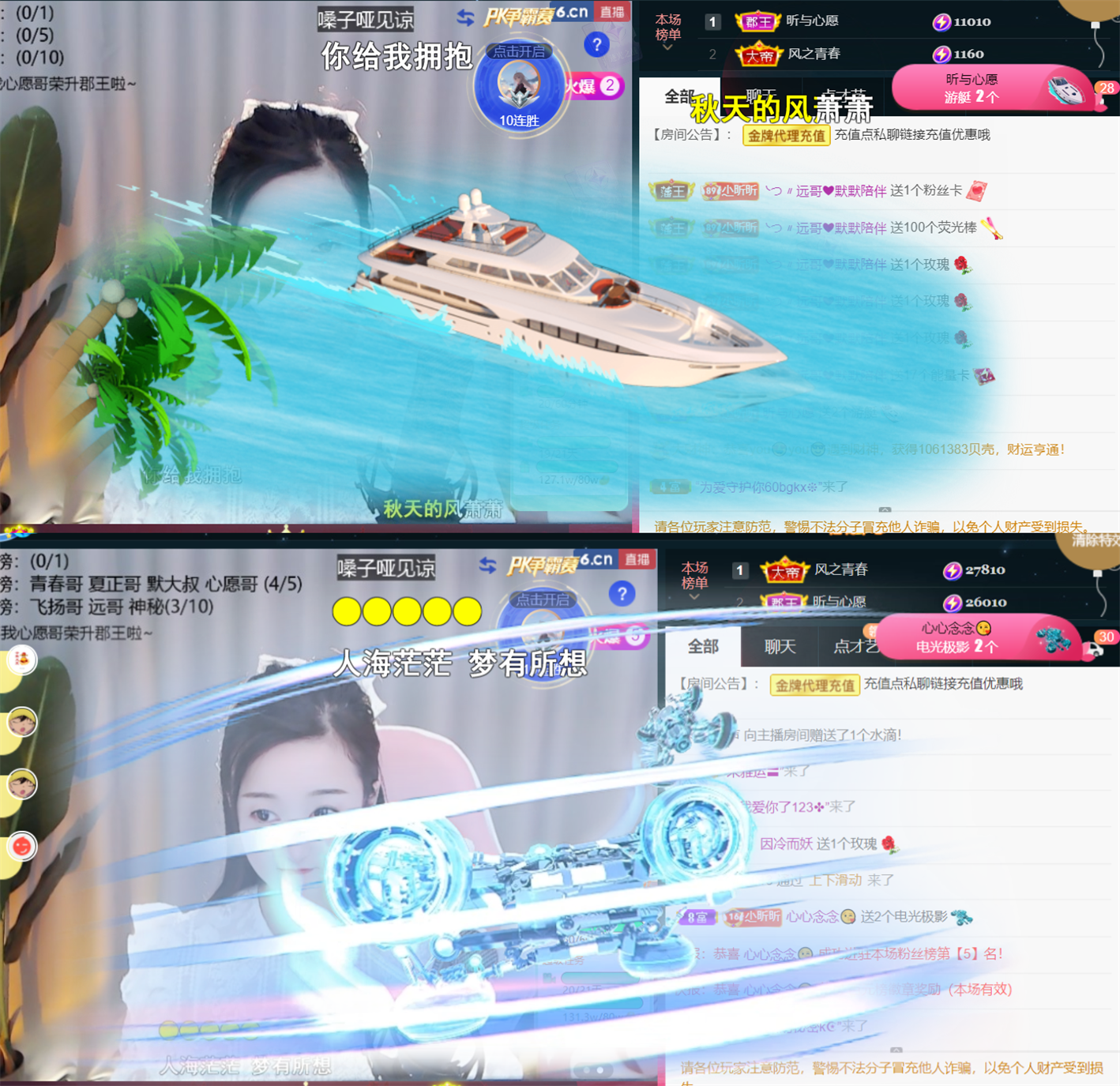 ╰つ〃薀昕🌷的图片