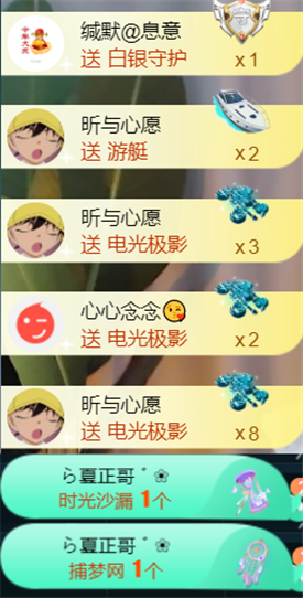 ╰つ〃薀昕🌷的图片