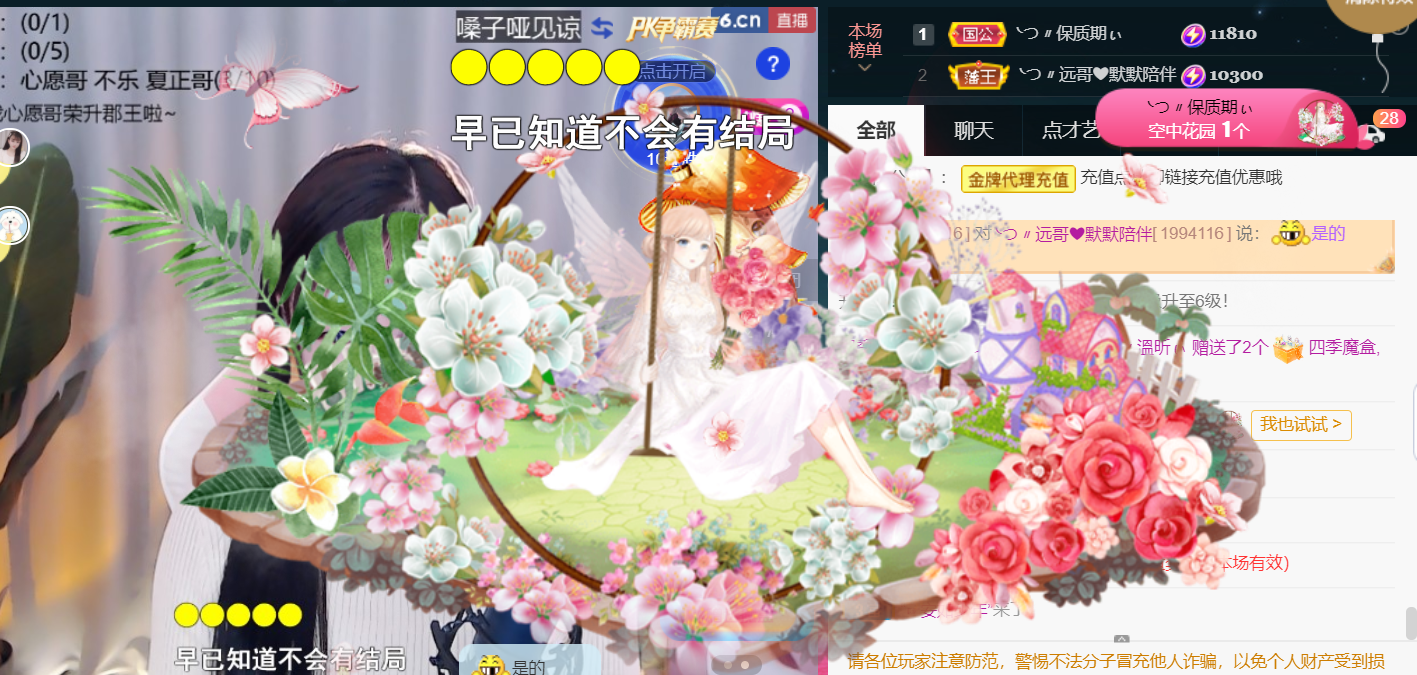 ╰つ〃薀昕🌷的图片