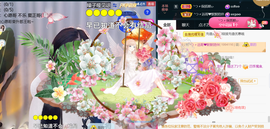 ╰つ〃薀昕🌷的图片