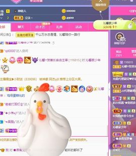 沁馨ღ求百元榜主播照片
