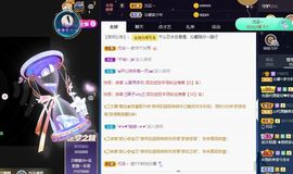 沁馨ღ求百元榜主播照片