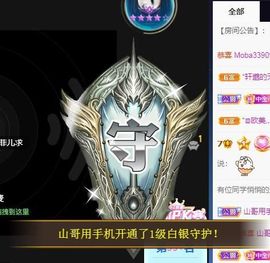 沁馨ღ求百元榜主播照片
