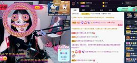 沁馨ღ求百元榜主播照片