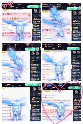 沁馨ღ求百元榜主播照片