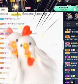 沁馨ღ求百元榜主播照片