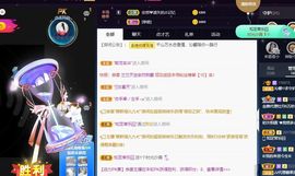 沁馨ღ求百元榜主播照片