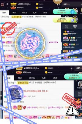 沁馨ღ求百元榜主播照片