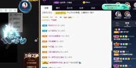 沁馨ღ求百元榜主播照片