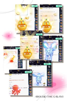沁馨ღ求百元榜主播照片