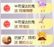 馨小艺🎀主播照片