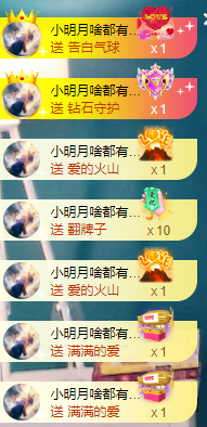 小明月*沉淀一下主播照片
