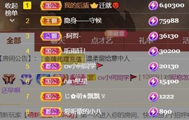 安静唱歌的䒕麻花我白主播照片
