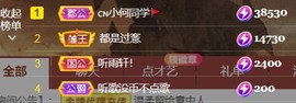 安静唱歌的䒕麻花我白主播照片