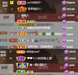 安静唱歌的䒕麻花我白主播照片