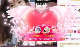 💓小香猪💓主播照片
