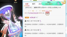 高音低音地沟通的图片