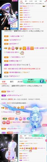 高音低音地沟通的图片