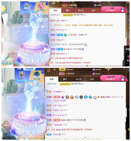 🎼关关🎼主播照片