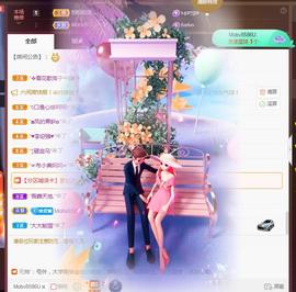 Coco❤️琳寶主播照片