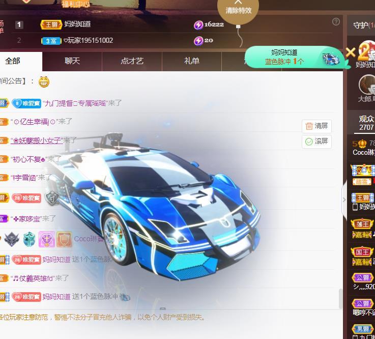 Coco❤️琳寶的图片