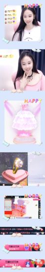 可馨✿一二布布🌸主播照片