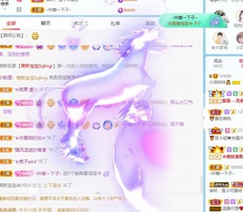 小洁妹妹17感谢大家主播照片