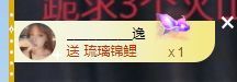 👑䒕暖宝好运旺旺旺主播照片