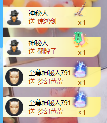 ♚~小巴豆~贪财好色的图片